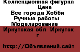 Коллекционная фигурка “Iron Man 2“  › Цена ­ 3 500 - Все города Хобби. Ручные работы » Моделирование   . Иркутская обл.,Иркутск г.